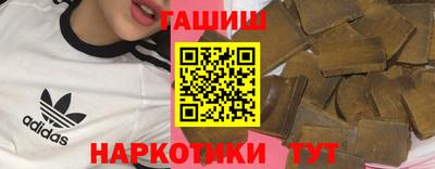 меф Малгобек