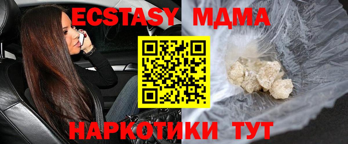 КОКАИН  Вход с VPN  Кетамин  ГАШ  Конопля  Евпатория  Меф кристаллы  Бошки Шишки  Вейп ТГК 
