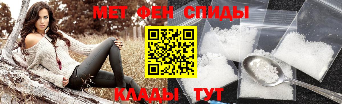 Бошки Шишки Евпатория